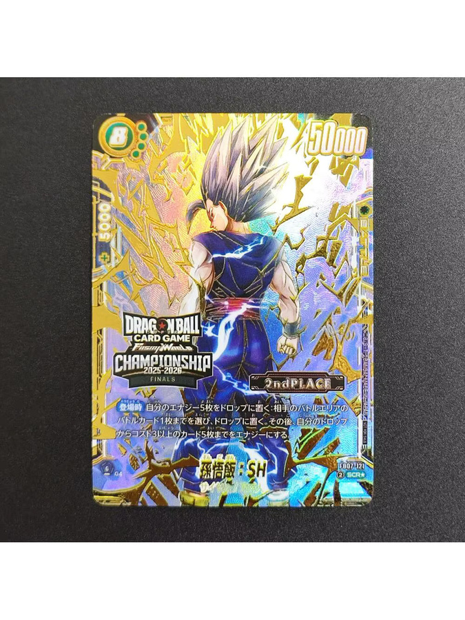 Bandai Dragon Ball Son Gohan, Sammelkarte, Einzelfigur, Pappe / Karton, Bunt / Mehrfarbig - Bild 2
