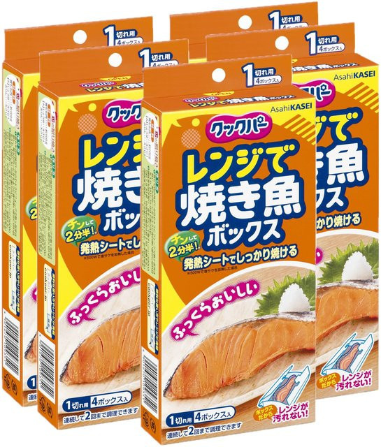 Cookpur Mikrowellen-Grillfischbox für 1 Stück, 4er-Pack, weiß - Bild 1