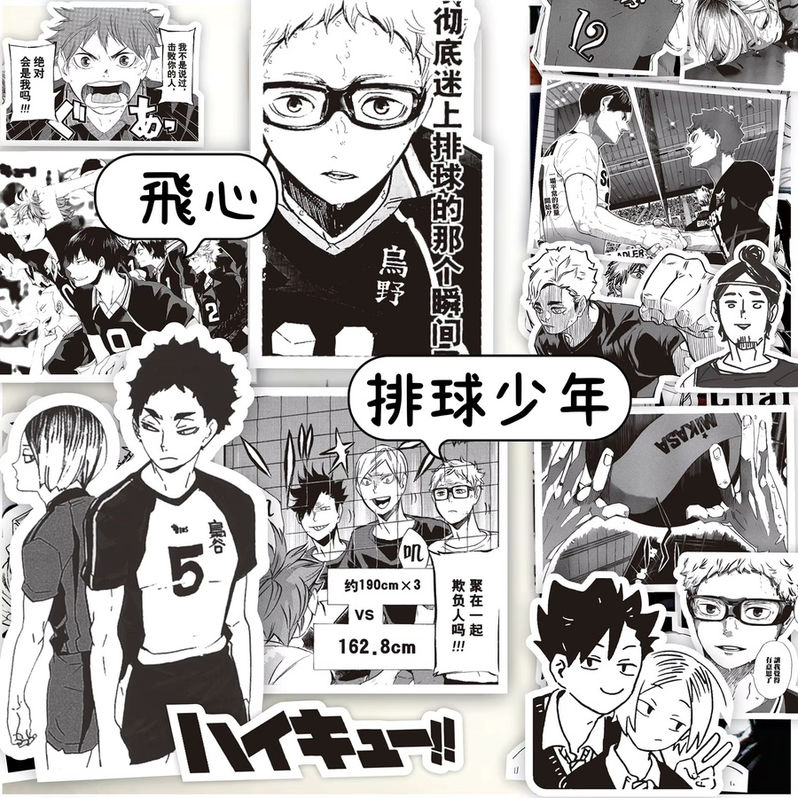 68 Stück Haikyuu!! Anime Aufkleber Set in Schwarz und Weiß zur Dekoration von Laptop, Koffer und Scrapbook - Bild 2