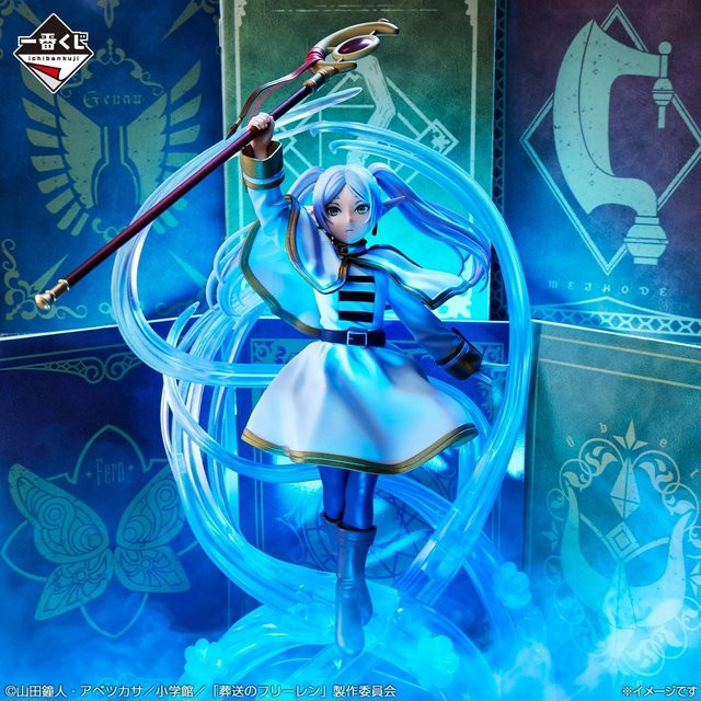 Bandai Sousou no Frieren Anime-Figur, Einzelfigur, Fantasy - Bild 1