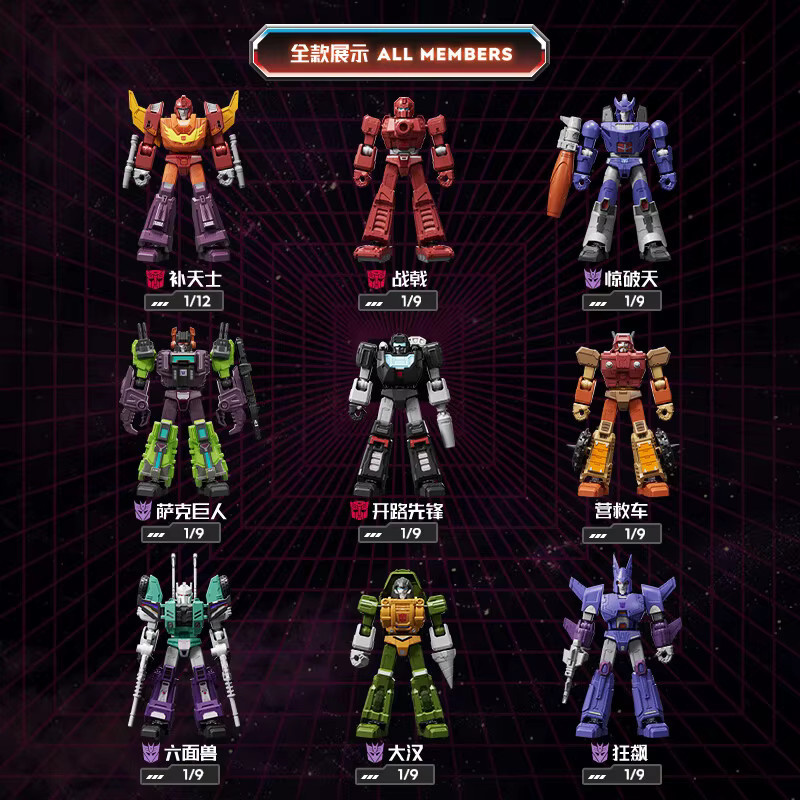 BLOKEES Transformers GALAXY Version Galvatron Sixshot Rodimus Prime Scorponok, Actionfigur, Montagemodell, multicolour - Bild 4