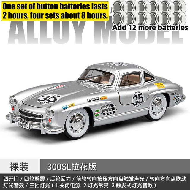 Linyi toy car Mercedes Benz 300Sl Flügeltür W198 Nr.35, Modellauto, 1:24, Metall, ab 14 Jahren - Bild 1