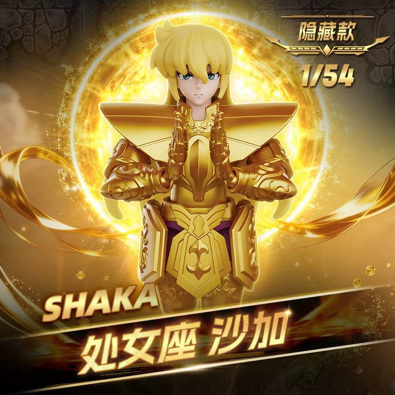 BLOKEES Saint Seiya Gold Zodiac Virgo SHAKA Gemini SAGA Pisces, Actionfigur - Bild 3