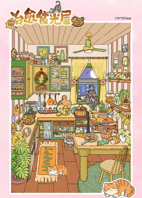 Kawaii Milchblasen-Straße 3D Katzen-Milchhaus Landschaftsaufkleber DIY Taschenhütten-Szene in Multicolour - Bild 1
