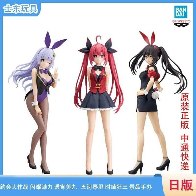 Bandai Date A Live Miku Izayoi Kotori Itsuka Kurumi Tokisaki Figur, Kunststoff, Bunt / Mehrfarbig - Bild 1