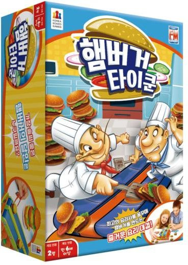 Board M Factory Hamburger Tycoon Brettspiel, ab 6 Jahren - Bild 1