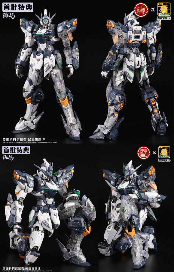 DLK HOBBY Mecha-Projekt Streptopelia, zusammenbaubares Bewegliches Spielzeugmodell-Bausatz, 1:100 - Bild 3