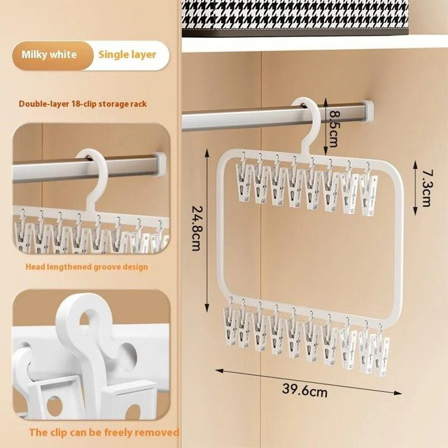 Yiran Furniture Socken-Trockenständer aus Aluminium und Kunststoff, beige, klappbar und multifunktional zum Aufhängen von Socken und Unterwäsche - Bild 1