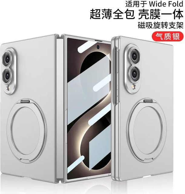 Samsung Galaxy Z Fold8 Handyhülle mit drehbarem Ringständer in Silber - Bild 1