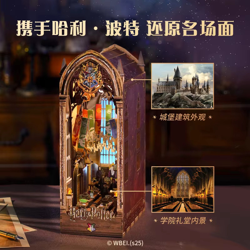 Tonecheer Harry Potter Great Hall, Baustein Diorama Modellbausatz, Holz, Bunt / Mehrfarbig - Bild 2
