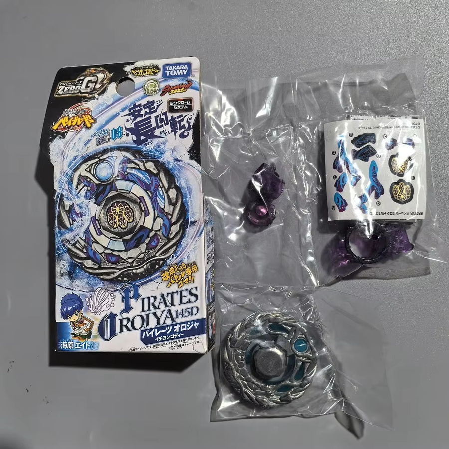 Takara Tomy Shinobi Saramanda BBG-02, Ausdauer-/Verteidigungs-Hybridtyp Beys - Bild 2