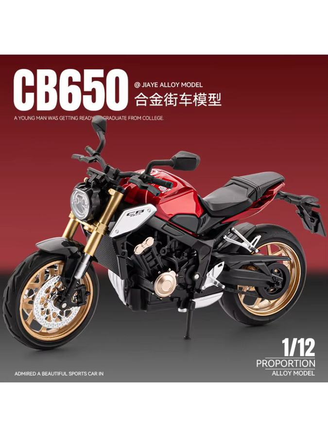 KaKBeir CB650 Motorrad Modell, 1:12, Metall, Grau - Bild 6
