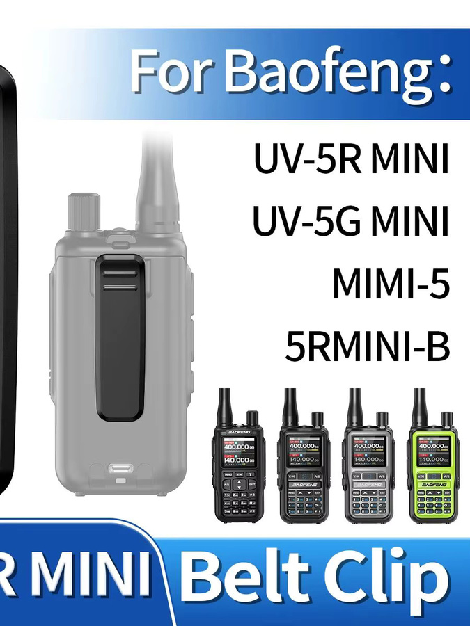 Baofeng UV-5R Mini Walkie-Talkie Ersatzteil Rückenclip in Schwarz - Bild 7
