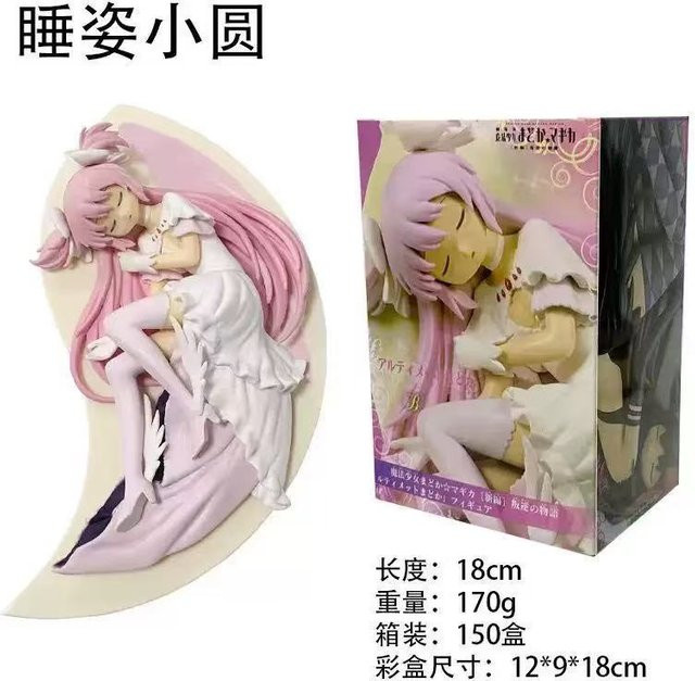 Banpresto Puella Magi Madoka Magica Kaname Madoka Akemi Homura Action Modellfigur - Bild 1