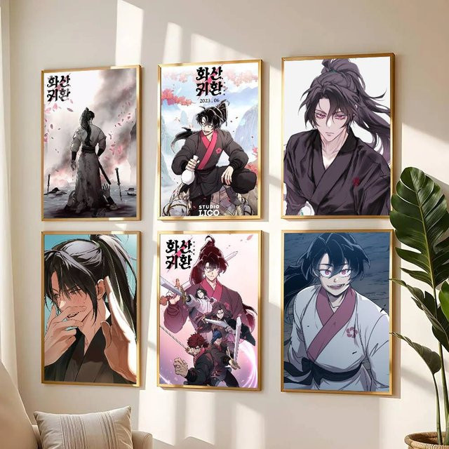 Anime Return Of The Blossoming Blade Wandaufkleber wasserfester Poster-Druck für Wohnzimmer und Schlafzimmer, Mehrfarbig - Bild 1