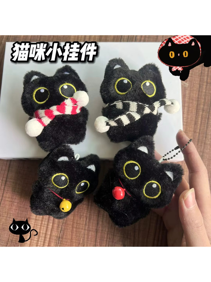 MOONBIFFY Schlüsselanhänger, Schwarze Katzenpuppe, Plüsch - Bild 6