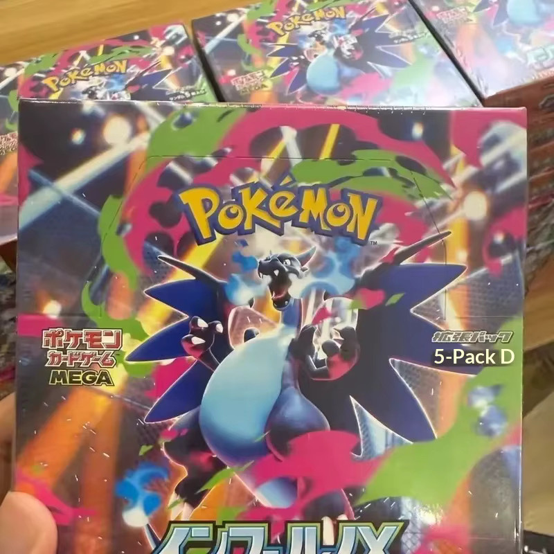 KAYOU Pokémon Sammelkarte, Japanische Version M2 Mega Evolution Erweiterungspack Feuerdrache Hölle Flamme - Bild 4
