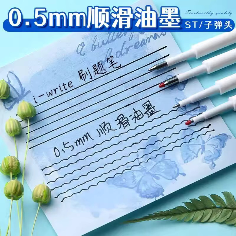 M&G Gelstift-Nachfüllung mit schwarzer Tinte, 0,5 mm Druckknopf-Nachfüllung für Schule und Büro - Bild 2