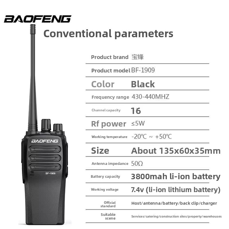 Baofeng BF-1909 Walkie-Talkie in Schwarz für Outdoor, Bau und Landwirtschaft - Bild 2