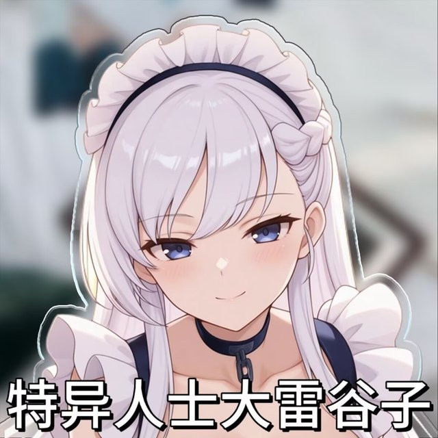 EOENKKY Azur Lane HMS Belfast Acryl-Modellplatte Standfigur für Desktop-Dekoration, Multicolor, Höhe: 15 cm - Bild 1