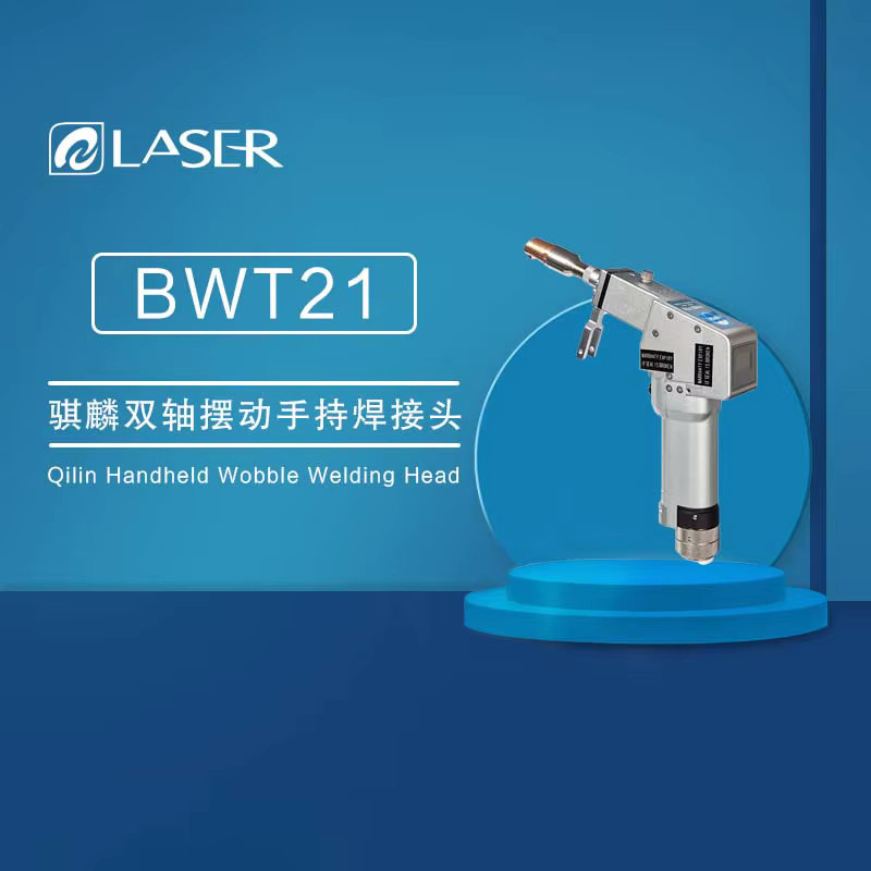 QILIN BWT21 Laser Schweißkopf Zubehör Set für V21 Schweißpistole mit Fokussierung Objektiv Düse Motor Kabel Schutzfenster und Dichtungsring - Bild 3