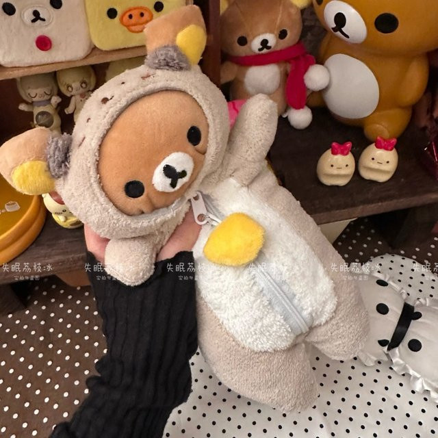 Rilakkuma Otter Plüsch-Federmäppchen als niedliche Cartoon-Aufbewahrungstasche für Schreibwaren und Kosmetik - Bild 1