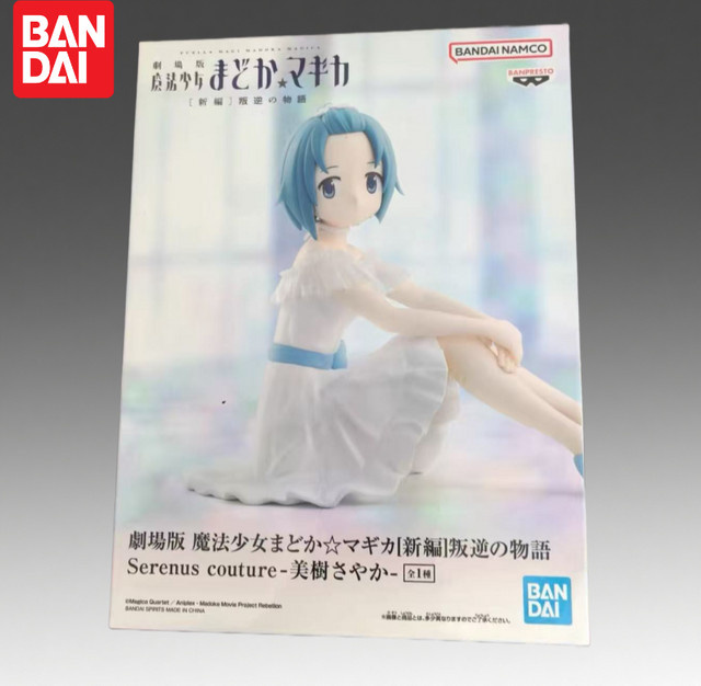 BANDAI Puella Magi Madoka Magica Miki Sayaka, Actionfigur, Einzelfigur - Bild 1