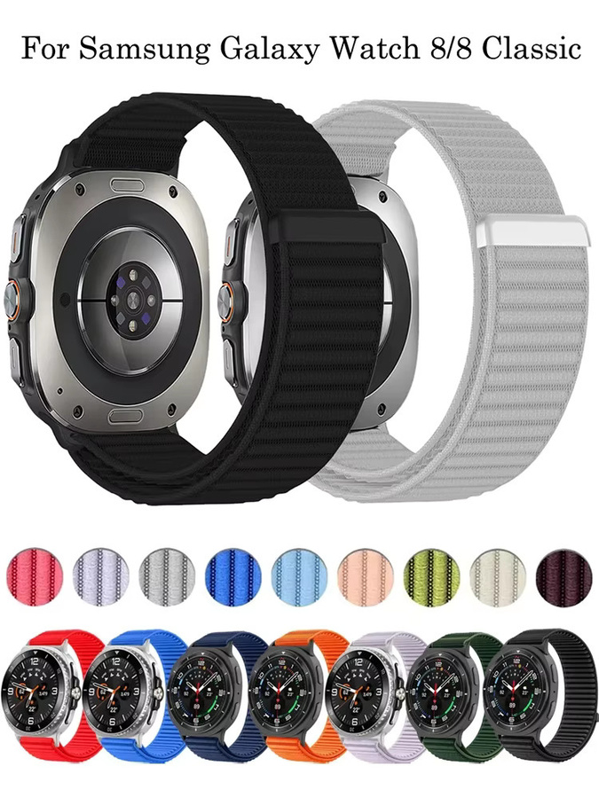 Samsung Nylon-Schlaufenarmband, Sportarmband, Unisex - Bild 7