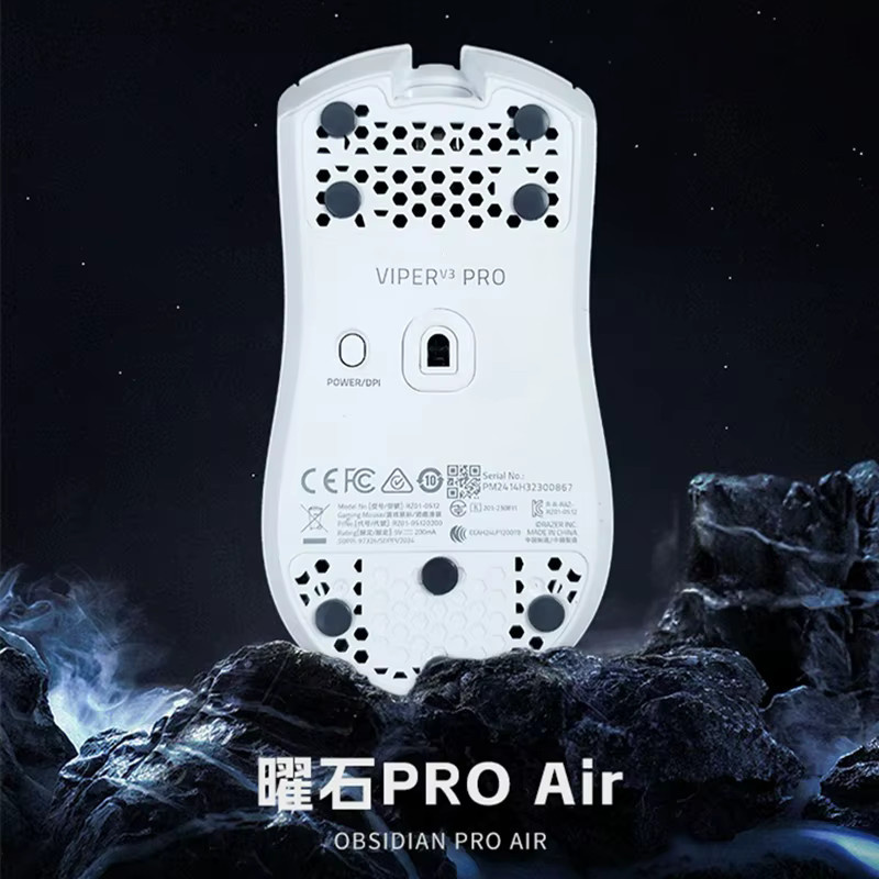X-Raypad Obsidian Pro Air Mausfüße mit runden Punkten aus UPE-Material zur Geräuschreduzierung und Verschleißfestigkeit - Bild 2