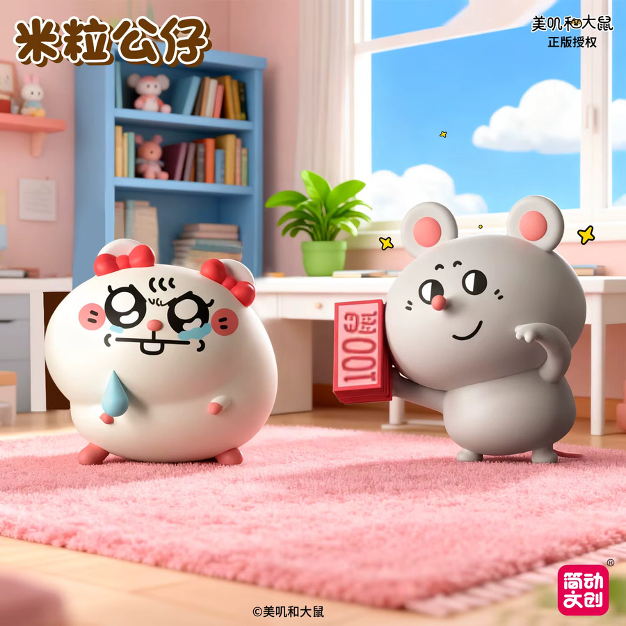 Jandoon Meiji & Dashu Mini Beans Blind Box, Tier-Sammelfiguren, Kunststoff - Bild 3