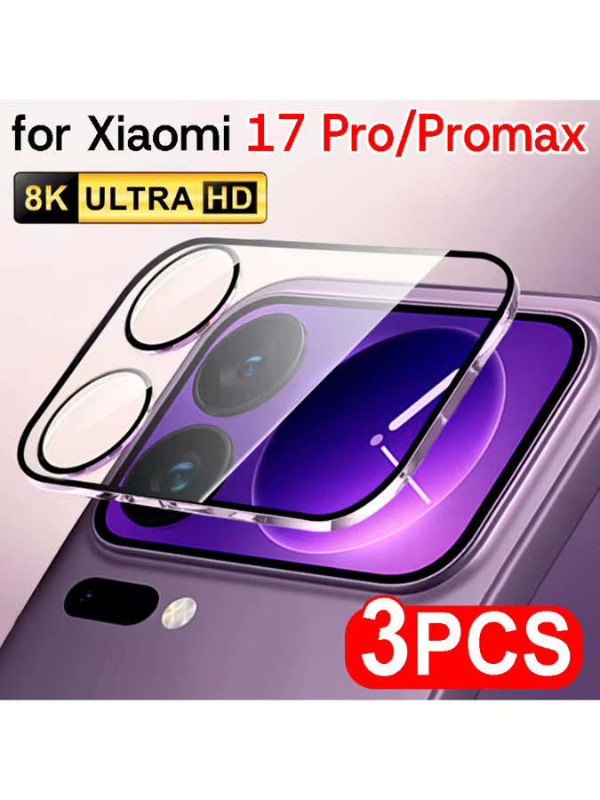 HD Anti-Kratz-Kameraschutz aus gehärtetem Glas für Xiaomi 17 Pro Max, 3D-Kameraobjektivschutz, transparent - Bild 6