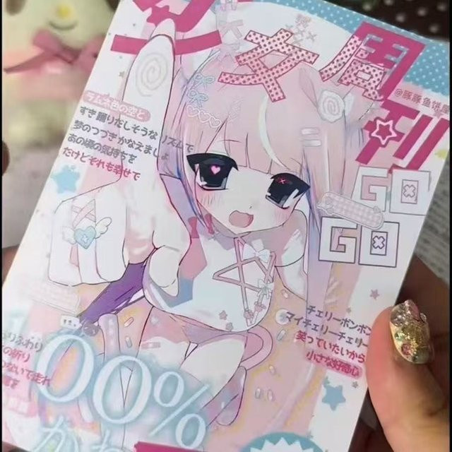 Ctue Dekoratives Aufkleberbuch für Mädchen im japanischen Design, Mehrfarbig - Bild 1