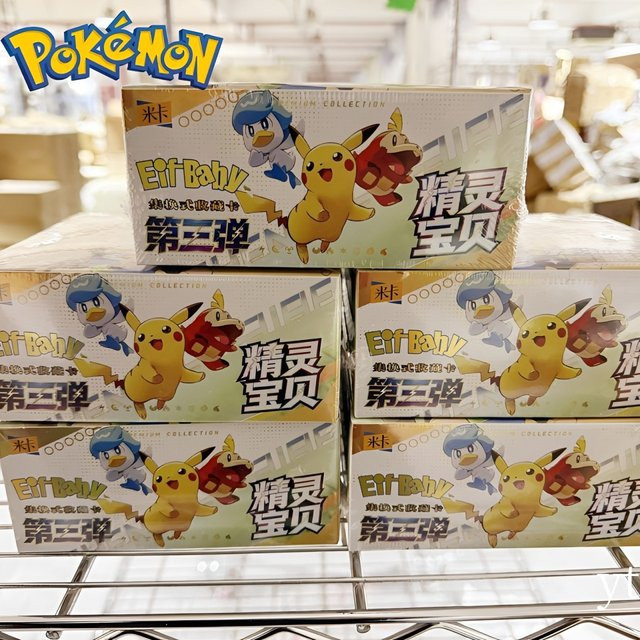 Bandai Pokémon Sammelkartensatz, 30-teiliges Set - Bild 1