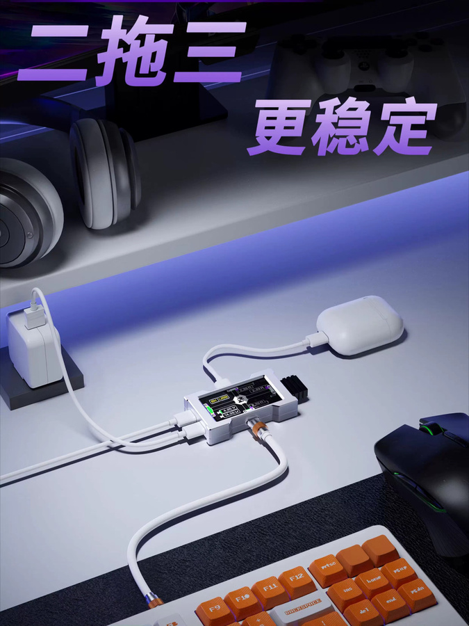 HMLAB ZNEO Gaming-USB-Hub mit Display und 8 kHz Pollingrate für dein Gaming-Setup - Bild 5