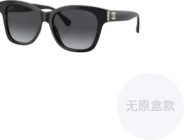 CHANEL Sonnenbrille, Vollrand, Square, Kunststoff, Schwarz, Damen - Bild 1