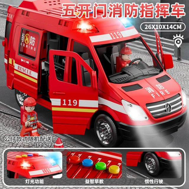 Linyi toy car Krankenwagen-Modellset, mit Licht und Musik, 3 Puppen, ab 0 Jahren - Bild 1