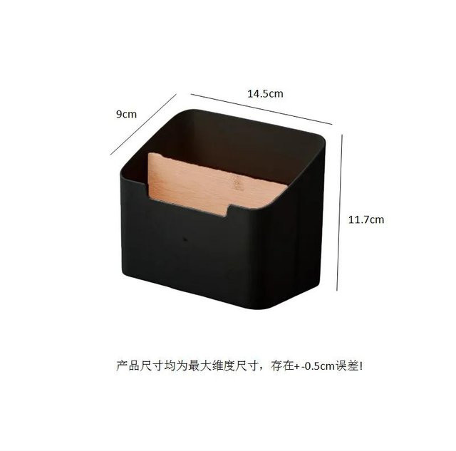 Multifunktionale Taschentuchbox mit Fernbedienungshalter und Kosmetik-Organizer in Schwarz - Bild 1
