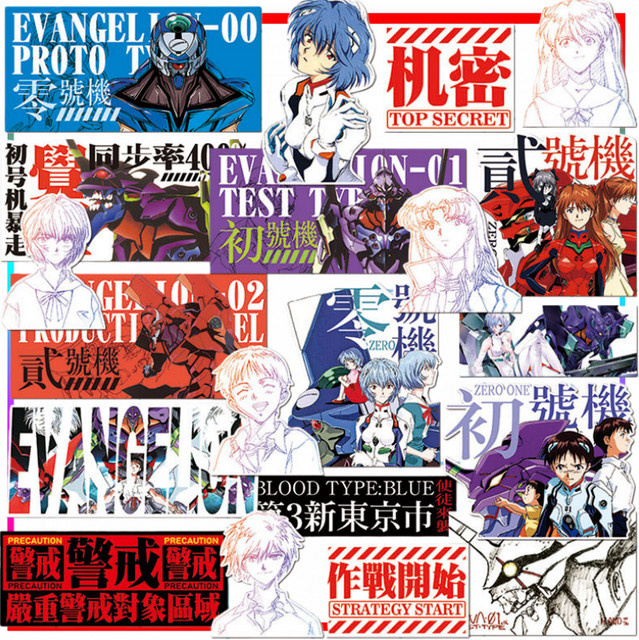 Bandai Neon Genesis Evangelion Aufkleber Ayanami Rei Anime Merchandise in Multicolour - Bild 1