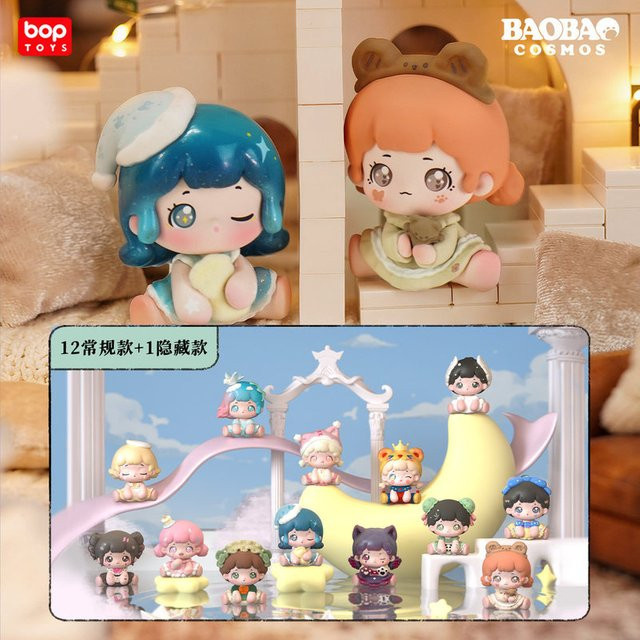 Bop Toys Baobao Fantasy Dream Mini-Serie, Sammelfigur, Einzelfigur - Bild 1
