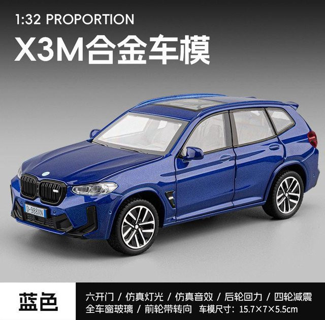 Linyi toy car Bmw X3 M X3M G01 Modellauto, 1:32, Metall, ab 14 Jahren - Bild 1