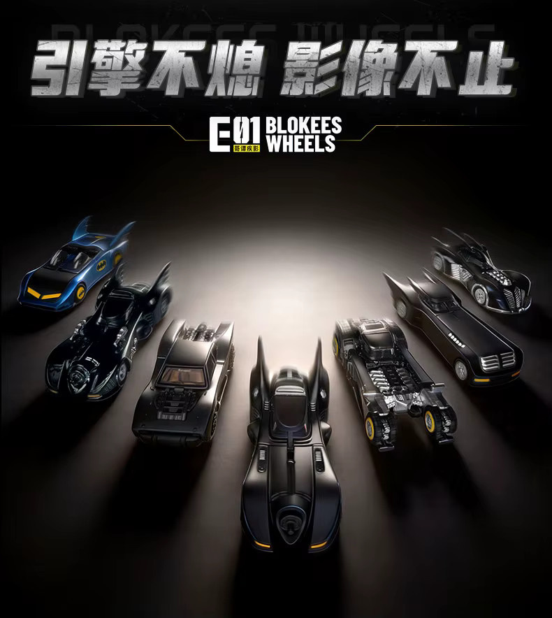 Blokees DC Marvel Batman Motorrad, 6-teiliges Set, Blindbox - Bild 3