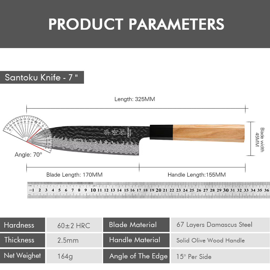 HUAYIGRAND Santoku-Messer aus 67-lagigem Damaststahl, handgefertigtes japanisches Kochmesser mit Holzgriff, Mehrfarbig, Länge: 17,8 cm - Bild 4
