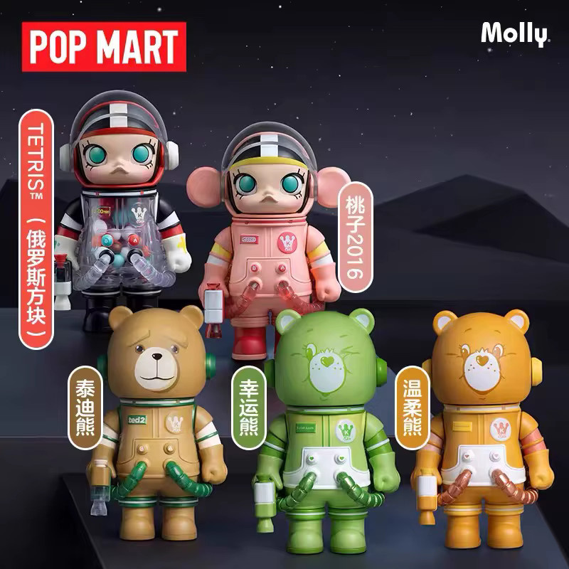 POP MART MEGA SPACE MOLLY 100 % Serie 3, Mystery Box, Anime Figur - Bild 1