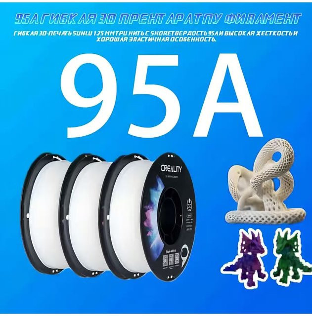 Creality TPU-Filament 1,75 mm 95A flexibles Gummi-Filament für FDM-3D-Drucker, 12er-Pack, 12 x 1 kg - Bild 1