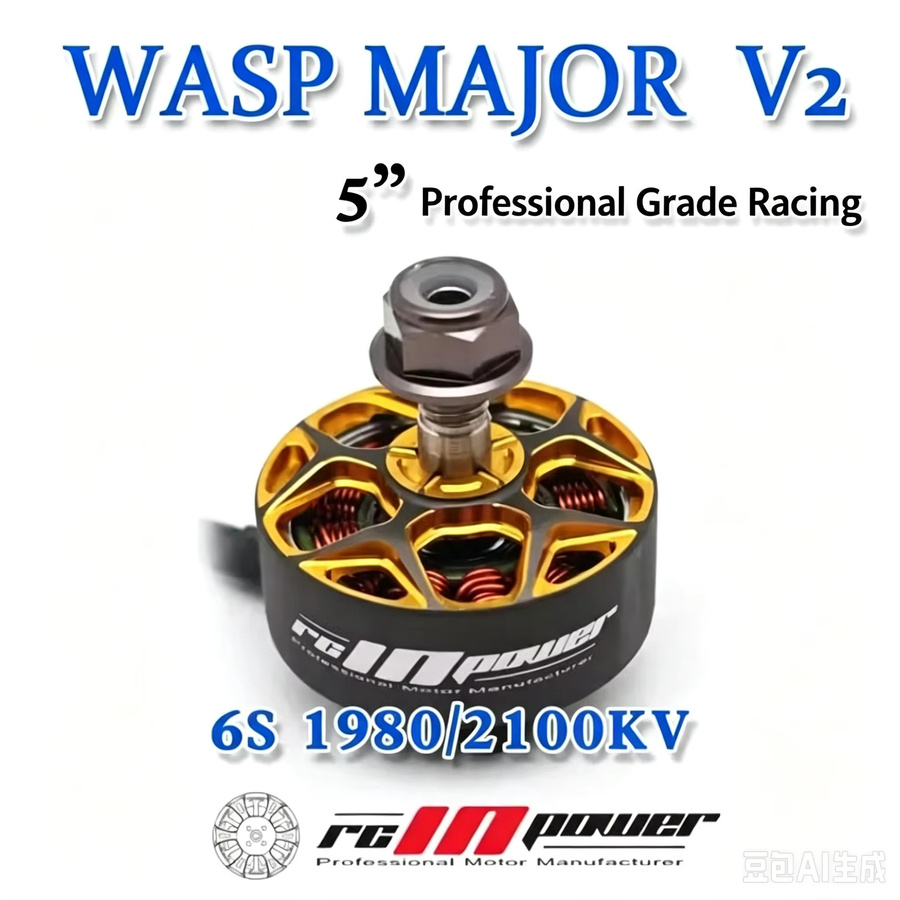 Rcinpower Wasp Major V2 Motor 2100KV in Purple für FPV Racing Freestyle RC Multicopter - Bild 1