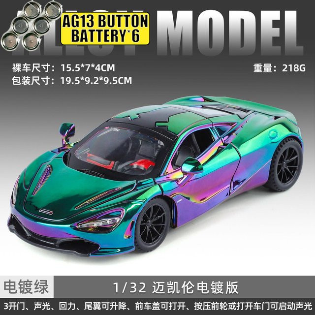 Linyi toy car McLaren 720S Modellauto, 1:32, Metall, ab 18 Jahre - Bild 1
