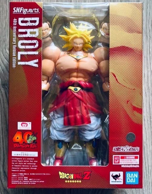 Bandai Dragon Ball Z Super Saiyajin Brolli, Actionfigur, ab 14 Jahren - Bild 1