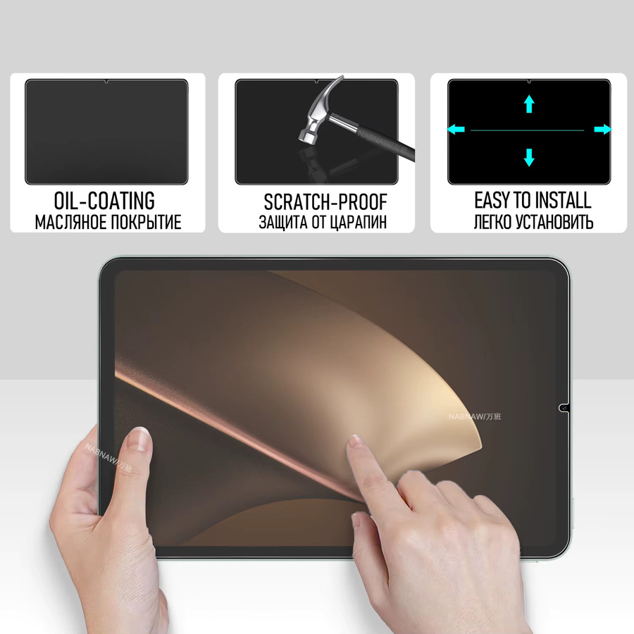 2 Stück Displayschutzfolie aus gehärtetem Glas für Xiaomi Pad Mini 8,8 Zoll, transparent, kratzfest und blasenfrei - Bild 2