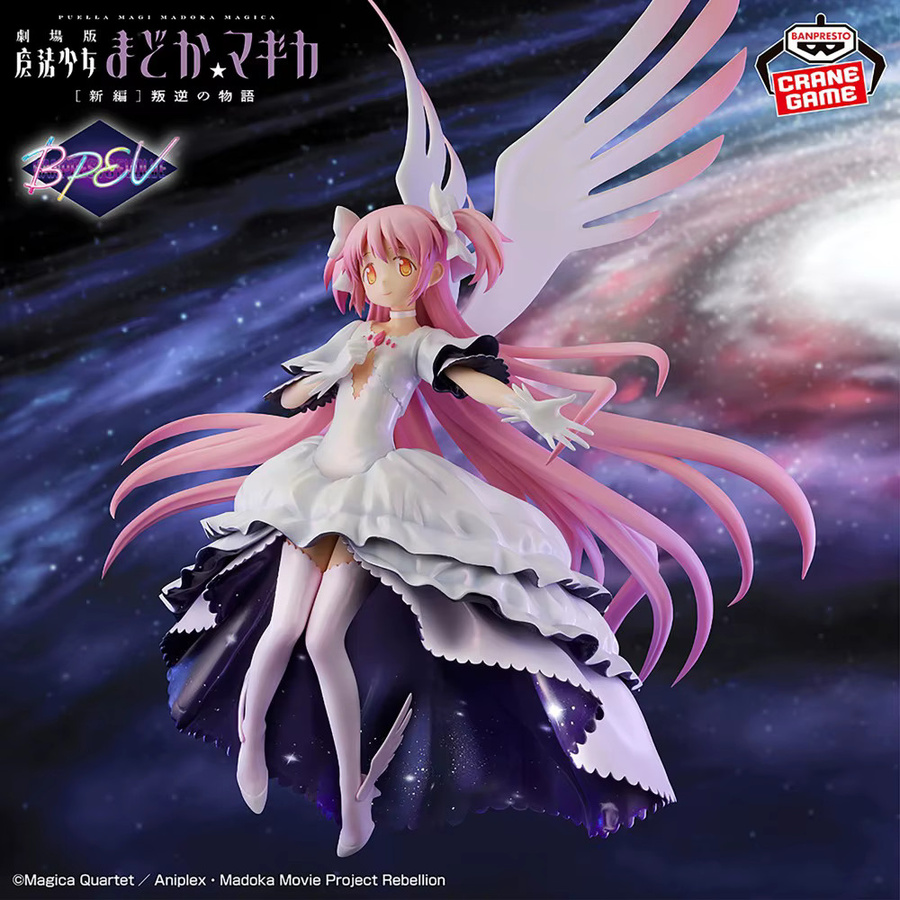 Banpresto Puella Magi Madoka Magica Ultimate Madoka Kaname, Spielfigur - Bild 5