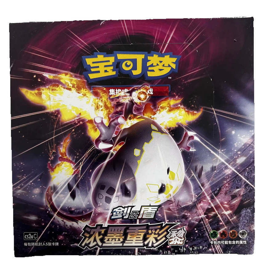 Pokémon Sword & Shield CS4.0-Serie, Booster-Pack, Bunt / Mehrfarbig, Chinese - Bild 2